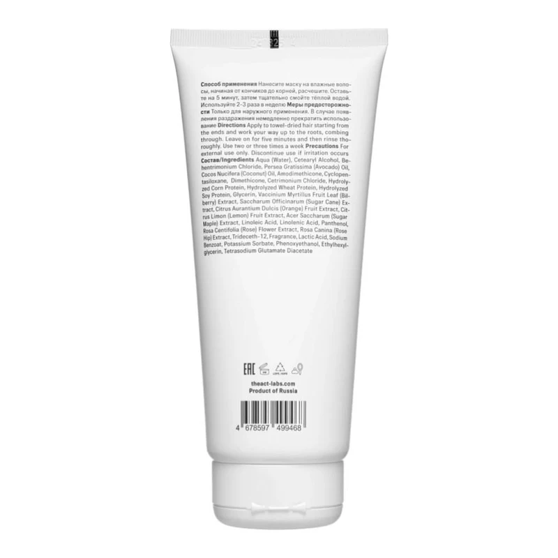 The Act Everyday Сonditioning Hair Mask, 200 ml 2