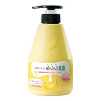 KWAILNARA Banana Milk Body Lotion 560ml